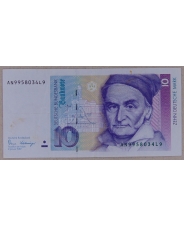 Германия. ФРГ 10 марок 1989. арт. 3888